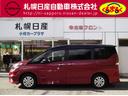 ハイウェイスター　Ｖセレクション　２．０　ハイウェイスター　Ｖセレクション　４ＷＤ　大型後席モニター・プロパイロット・エマー（39枚目）