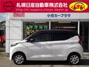 Ｘ　６６０　Ｘ　４ＷＤ　エマージェンシーブレーキ・ＶＤＣ・バックモ（31枚目）