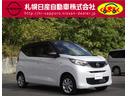 Ｘ　６６０　Ｘ　４ＷＤ　エマージェンシーブレーキ・ＶＤＣ・バックモ（32枚目）