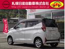 Ｘ　６６０　Ｘ　４ＷＤ　エマージェンシーブレーキ・ＶＤＣ・バックモ（33枚目）