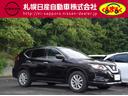 ２０Ｓ　エマージェンシーブレーキパッケージ　２．０　２０Ｓ　２列車　４ＷＤ　エマージェンシーブレーキ・ＶＤＣ・（32枚目）