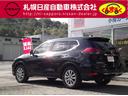２０Ｓ　エマージェンシーブレーキパッケージ　２．０　２０Ｓ　２列車　４ＷＤ　エマージェンシーブレーキ・ＶＤＣ・（33枚目）