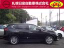 ２０Ｓ　エマージェンシーブレーキパッケージ　２．０　２０Ｓ　２列車　４ＷＤ　エマージェンシーブレーキ・ＶＤＣ・（34枚目）