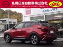 Ｘ　ＦＯＵＲ　９０周年記念車　１．２　Ｘ　ＦＯＵＲ　９０周年記念車　（ｅ－ＰＯＷＥＲ）　４ＷＤ　プロパイロット・エマージェンシーブレーキ（31枚目）