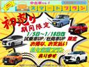 〜お車のご購入方法のご提案〜　・気軽に始められて頭金０円スタート！　・任意保険も組み込めます。　・最終回にわずかな費用で自分のクルマに！