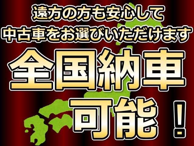 アスリート　スマートキー　ＨＤＤナビ　ＥＴＣ　電動シート(3枚目)