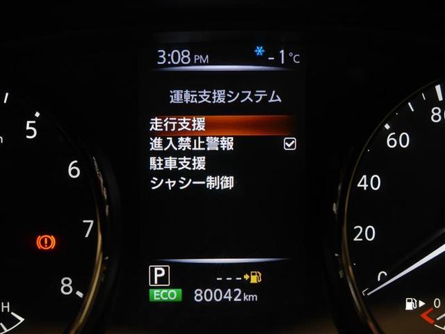 日産 エクストレイル