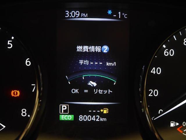 日産 エクストレイル