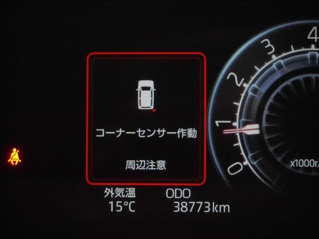 ライズ Ｇ　Ｂカメラ　踏み間違い防止装置　ナビＴＶ　寒冷地仕様車　メモリ－ナビ　サイドエアバッグ　盗難防止　スマートキ－　ＥＳＣ　キーフリーシステム　アイドリングＳＴＯＰ　ＬＥＤヘットライト　オートエアコン（22枚目）
