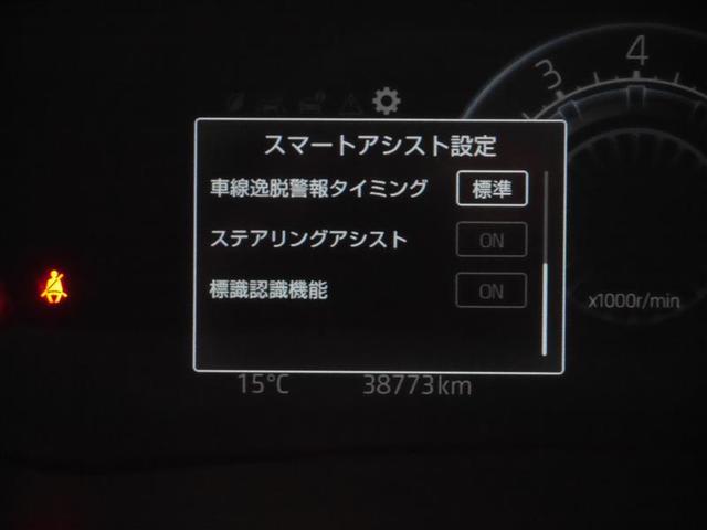ライズ Ｇ　Ｂカメラ　踏み間違い防止装置　ナビＴＶ　寒冷地仕様車　メモリ－ナビ　サイドエアバッグ　盗難防止　スマートキ－　ＥＳＣ　キーフリーシステム　アイドリングＳＴＯＰ　ＬＥＤヘットライト　オートエアコン（24枚目）
