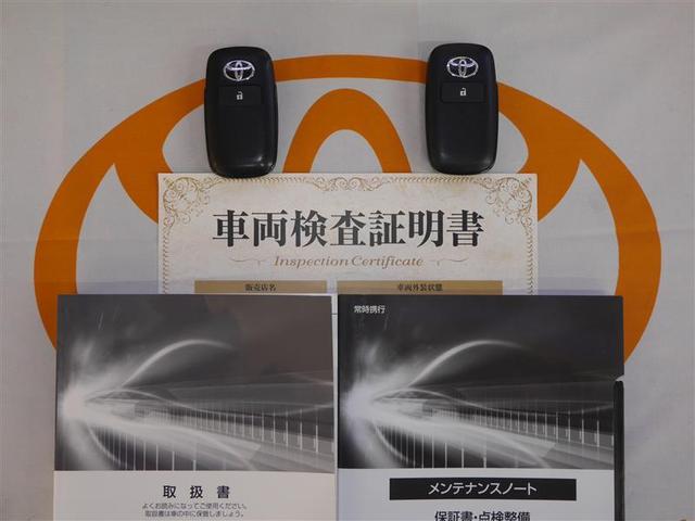 ライズ Ｚ　Ｂカメラ　盗難防止装置　キーレス　オートクルーズコントロール　アルミホイール　パワーステアリング　オ－トエアコン　寒冷地仕様　ＴＶ　４ＷＤ車　フルセグＴＶ　カーテンエアバッグ　エアバッグ　ＡＢＳ（38枚目）