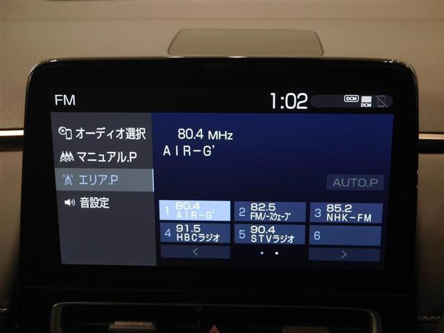 アクア Ｚ　盗難防止システム　Ｂカメ　ＡＷ　横滑り防止装置　ワンオーナー　スマートキー　ミュージックプレイヤー接続可　アイドリングストップ　オートエアコン　寒冷地仕様　ＥＴＣ　ＡＣ１００Ｖ　４ＷＤ　エアバッグ（12枚目）