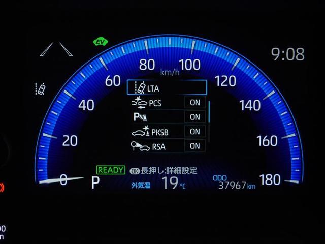 カローラクロス ハイブリッド　Ｓ　フルセグＴＶ　オートクルーズコントロール　サイドエアバッグ　アルミホイール　４ＷＤ　寒冷地仕様　バックカメラ　ワンオーナー　ＥＴＣ　アイドリングストップ　スマートキー　ＬＥＤヘッドランプ　キーレス（23枚目）