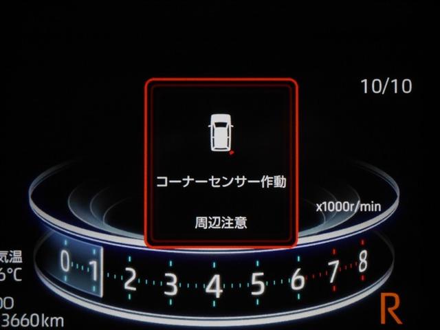 ライズ Ｚ　衝突回避システム　スマートキ－　アルミホイール　エコアイドル　ＬＥＤライト　オートエアコン　横滑り防止機能　キーフリー　パワーウインドウ　エアバッグ　カーテンエアバック　ＥＴＣ　パワーステアリング（18枚目）