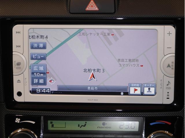 カローラフィールダー １．５Ｇ　ＥＴＣ車載器　ドライブレコーダー　ＬＥＤヘッドライト　オートエアコン　キーレスエントリー　盗難防止システム　横滑り防止装置　スマートキー　ワンセグ　フルタイム４ＷＤ　エアバッグ　ＡＢＳ　メモリーナビ（12枚目）