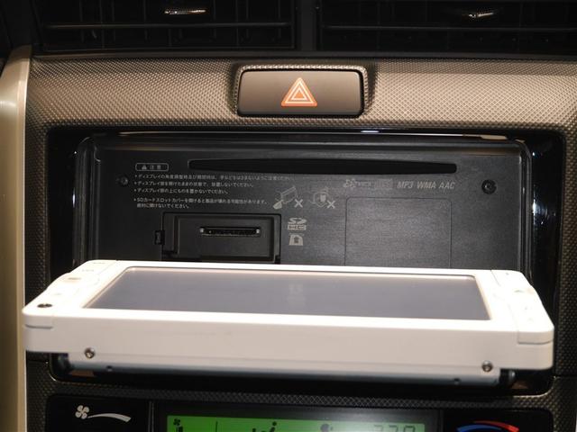 カローラフィールダー １．５Ｇ　ＥＴＣ車載器　ドライブレコーダー　ＬＥＤヘッドライト　オートエアコン　キーレスエントリー　盗難防止システム　横滑り防止装置　スマートキー　ワンセグ　フルタイム４ＷＤ　エアバッグ　ＡＢＳ　メモリーナビ（13枚目）