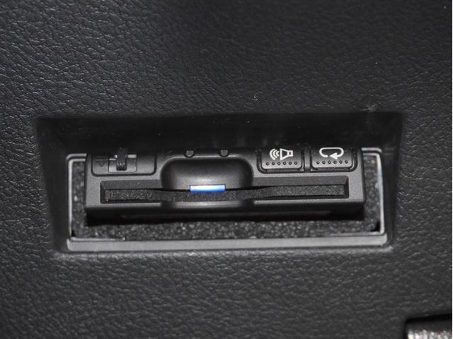 カローラフィールダー １．５Ｇ　ＥＴＣ車載器　ドライブレコーダー　ＬＥＤヘッドライト　オートエアコン　キーレスエントリー　盗難防止システム　横滑り防止装置　スマートキー　ワンセグ　フルタイム４ＷＤ　エアバッグ　ＡＢＳ　メモリーナビ（19枚目）