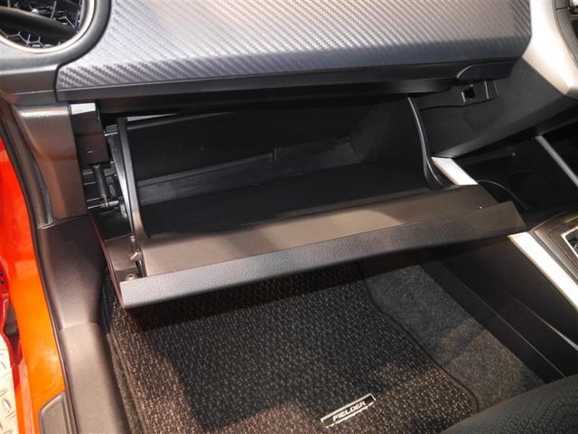 カローラフィールダー １．５Ｇ　ＥＴＣ車載器　ドライブレコーダー　ＬＥＤヘッドライト　オートエアコン　キーレスエントリー　盗難防止システム　横滑り防止装置　スマートキー　ワンセグ　フルタイム４ＷＤ　エアバッグ　ＡＢＳ　メモリーナビ（22枚目）