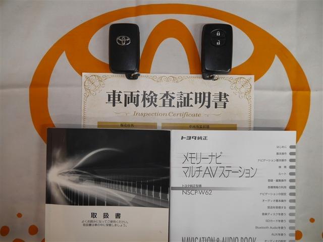 カローラフィールダー １．５Ｇ　ＥＴＣ車載器　ドライブレコーダー　ＬＥＤヘッドライト　オートエアコン　キーレスエントリー　盗難防止システム　横滑り防止装置　スマートキー　ワンセグ　フルタイム４ＷＤ　エアバッグ　ＡＢＳ　メモリーナビ（33枚目）