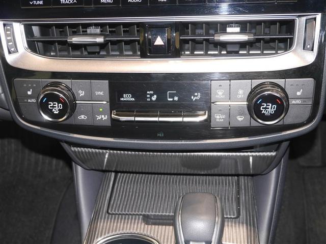 クラウンハイブリッド Ｓ　Ｆｏｕｒ　クルコン　地デジ　Ｂカメラ　電動シート　盗難防止装置　寒冷地　ＤＶＤ　ＬＥＤヘッド　スマートキー　アイドリングストップ　エアバッグ　ＡＢＳ　ＥＴＣ　ミュージックプレイヤー接続可　横滑り防止装置　４ＷＤ（28枚目）