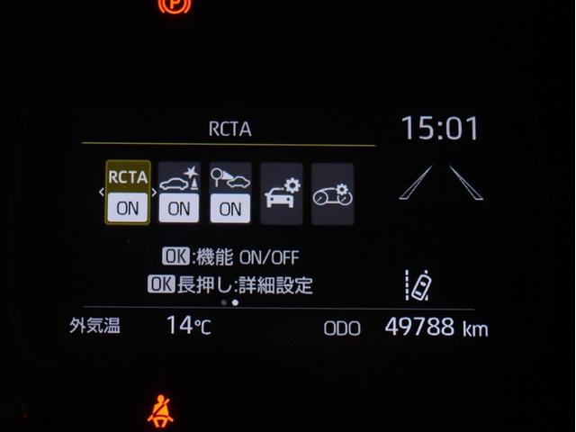 アクア Ｚ　クルコン　ドライブレコーダー　フルセグ　Ｂカメ　横滑り防止装置　盗難防止システム　スマートキー　ＥＴＣ　寒冷地仕様　ＡＣ１００Ｖ電源　ＡＷ　ミュージックプレイヤー接続可　メモリーナビ　オートエアコン（27枚目）