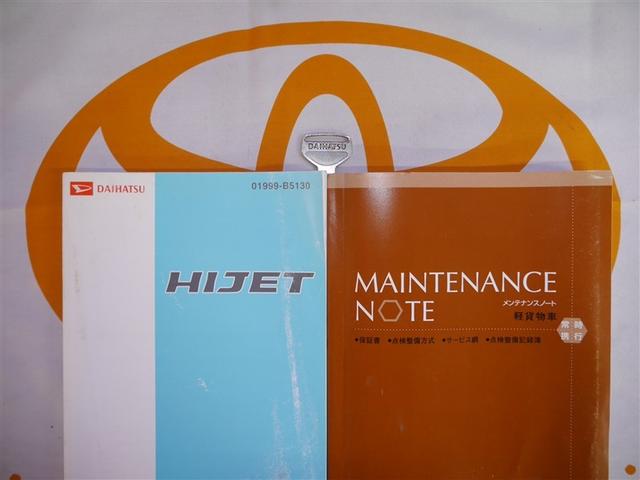 ハイゼットトラック スペシャル　４ＷＤ（21枚目）