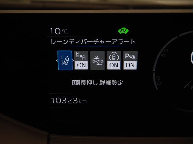 プリウス Ｚ　インテリジェントクリアランスソナー　ＰＷシート　ムーンルーフ　地デジＴＶ　ナビＴＶ　ＡＷ　ＬＥＤヘッドライト　エアコン　バックモニター　ドライブレコーダー　寒冷地仕様車　ＡＣ１００Ｖ　オートクルーズ（29枚目）