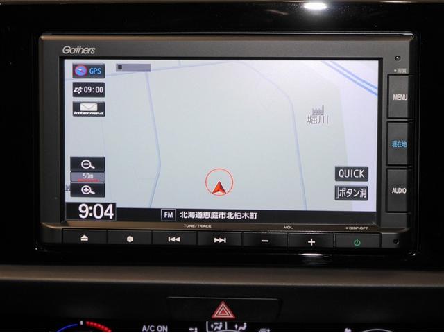 フィット ベーシック　衝突被害軽減システム　Ｒカメラ　ナビ　４ＷＤ　オートクルーズコントロール　メモリーナビ　アイドリングストップ　ＥＴＣ車載器　横滑り防止　スマートキー　盗難防止システム（13枚目）