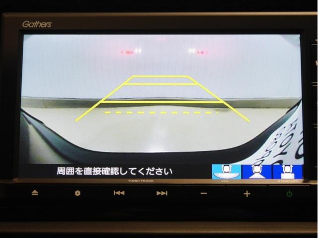 フィット ベーシック　衝突被害軽減システム　Ｒカメラ　ナビ　４ＷＤ　オートクルーズコントロール　メモリーナビ　アイドリングストップ　ＥＴＣ車載器　横滑り防止　スマートキー　盗難防止システム（14枚目）