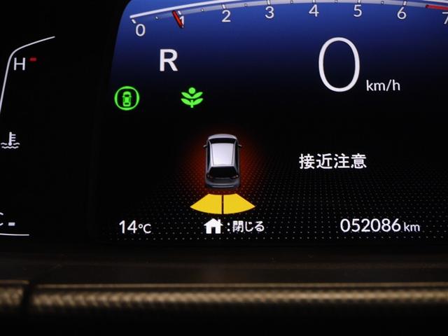 フィット ベーシック　衝突被害軽減システム　Ｒカメラ　ナビ　４ＷＤ　オートクルーズコントロール　メモリーナビ　アイドリングストップ　ＥＴＣ車載器　横滑り防止　スマートキー　盗難防止システム（20枚目）