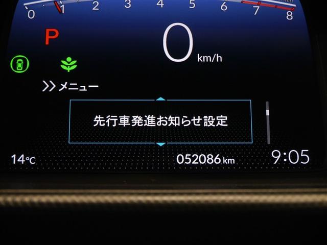 フィット ベーシック　衝突被害軽減システム　Ｒカメラ　ナビ　４ＷＤ　オートクルーズコントロール　メモリーナビ　アイドリングストップ　ＥＴＣ車載器　横滑り防止　スマートキー　盗難防止システム（23枚目）