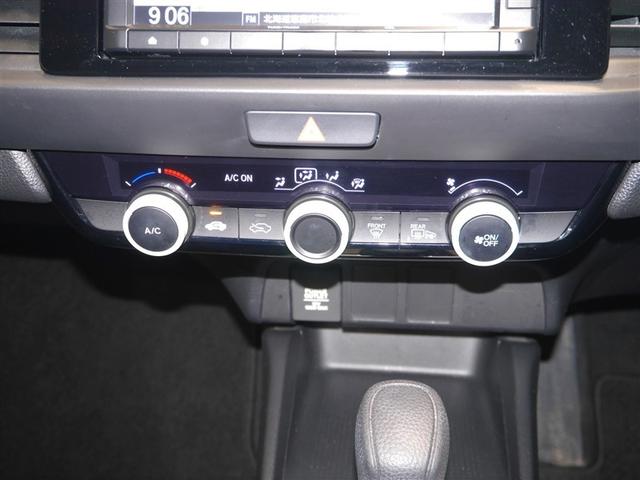 フィット ベーシック　衝突被害軽減システム　Ｒカメラ　ナビ　４ＷＤ　オートクルーズコントロール　メモリーナビ　アイドリングストップ　ＥＴＣ車載器　横滑り防止　スマートキー　盗難防止システム（25枚目）