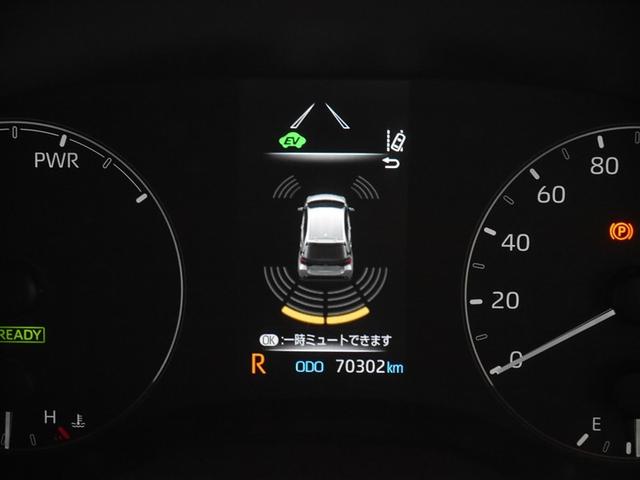 ヤリス ハイブリッドX サイドエアバッグ 盗難防止 VSC クルコン 4WD アイドリングストップ ETC スマートキー 寒冷地仕様 ナビ オートエアコン ミュージックプレイヤー接続可 メモリーナビ キーレス エアバッグ(22枚目)