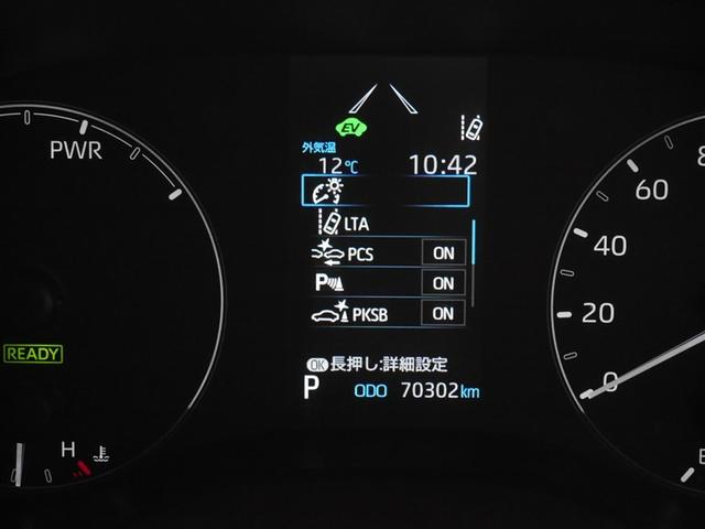 ヤリス ハイブリッドX サイドエアバッグ 盗難防止 VSC クルコン 4WD アイドリングストップ ETC スマートキー 寒冷地仕様 ナビ オートエアコン ミュージックプレイヤー接続可 メモリーナビ キーレス エアバッグ(23枚目)