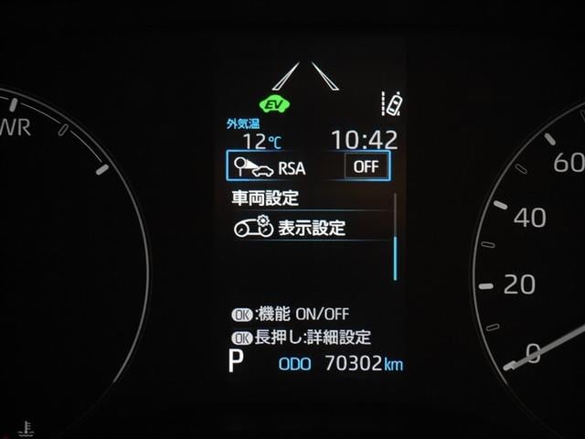 ヤリス ハイブリッドX サイドエアバッグ 盗難防止 VSC クルコン 4WD アイドリングストップ ETC スマートキー 寒冷地仕様 ナビ オートエアコン ミュージックプレイヤー接続可 メモリーナビ キーレス エアバッグ(24枚目)