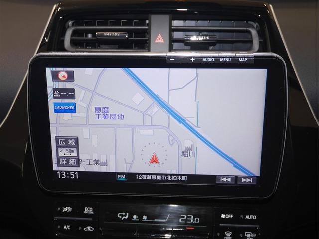 プリウス Ａプレミアム　ツーリングセレクション　横滑り防止機能　皮シート　運転席パワーシート　エアコン　パワーウィンドウ　ナビ＆ＴＶ　アイドリングストップ　ＬＥＤライト　盗難防止装置　スマートキー＆プッシュスタート　キーレス　ＥＴＣ　アルミホイール（13枚目）