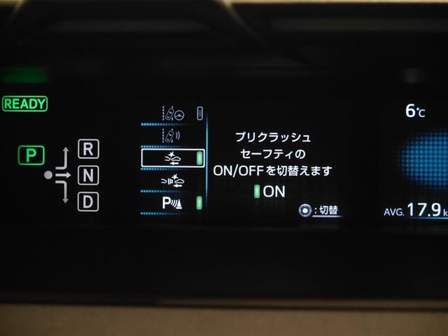 プリウス Ａプレミアム　ツーリングセレクション　横滑り防止機能　皮シート　運転席パワーシート　エアコン　パワーウィンドウ　ナビ＆ＴＶ　アイドリングストップ　ＬＥＤライト　盗難防止装置　スマートキー＆プッシュスタート　キーレス　ＥＴＣ　アルミホイール（27枚目）