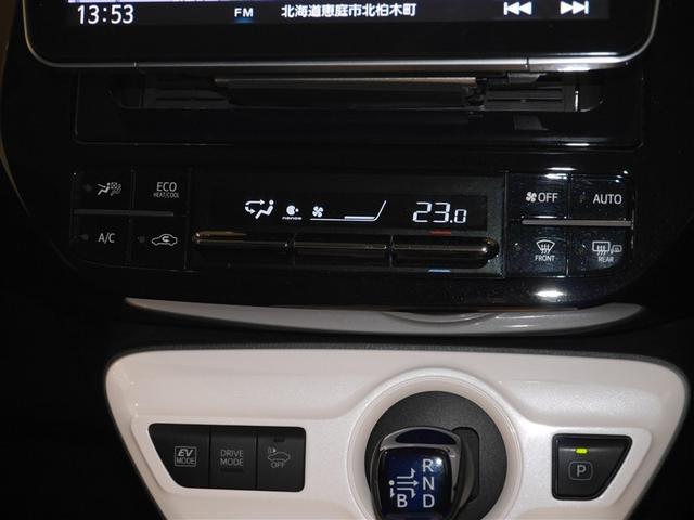 プリウス Ａプレミアム　ツーリングセレクション　横滑り防止機能　皮シート　運転席パワーシート　エアコン　パワーウィンドウ　ナビ＆ＴＶ　アイドリングストップ　ＬＥＤライト　盗難防止装置　スマートキー＆プッシュスタート　キーレス　ＥＴＣ　アルミホイール（30枚目）