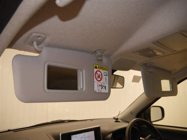 キャスト スタイルＧ　ＳＡＩＩ　アルミ　盗難防止　パワーステアリング　メモリーナビ　エアコン　パワーウインドウ　前後誤発進抑制　Ｗエアバック　ドラレコ　横滑り防止　ベンチシート　ＬＥＤヘッドライト　バックカメラ　アイドリングストップ（23枚目）