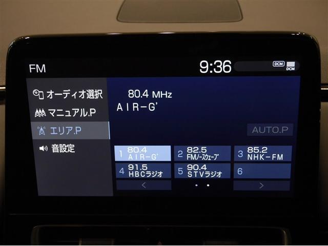 アクア Ｇ　ワンオーナ　ＶＳＣ　アルミ　衝突軽減ブレーキ　アイドルストップ　寒冷地仕様　バックモニター　ＬＥＤ　クルーズコントロール　スマートキー　ＥＴＣ車載器　ＡＣ１００Ｖ　ドライブレコーダー　パワーウィンドウ（12枚目）