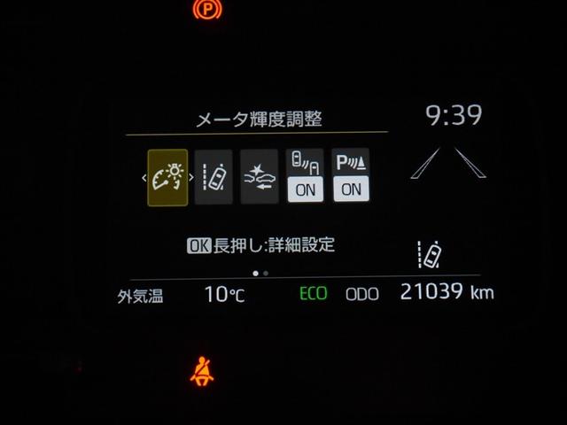 アクア Ｇ　ワンオーナ　ＶＳＣ　アルミ　衝突軽減ブレーキ　アイドルストップ　寒冷地仕様　バックモニター　ＬＥＤ　クルーズコントロール　スマートキー　ＥＴＣ車載器　ＡＣ１００Ｖ　ドライブレコーダー　パワーウィンドウ（25枚目）