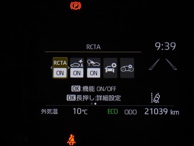 アクア Ｇ　ワンオーナ　ＶＳＣ　アルミ　衝突軽減ブレーキ　アイドルストップ　寒冷地仕様　バックモニター　ＬＥＤ　クルーズコントロール　スマートキー　ＥＴＣ車載器　ＡＣ１００Ｖ　ドライブレコーダー　パワーウィンドウ（26枚目）