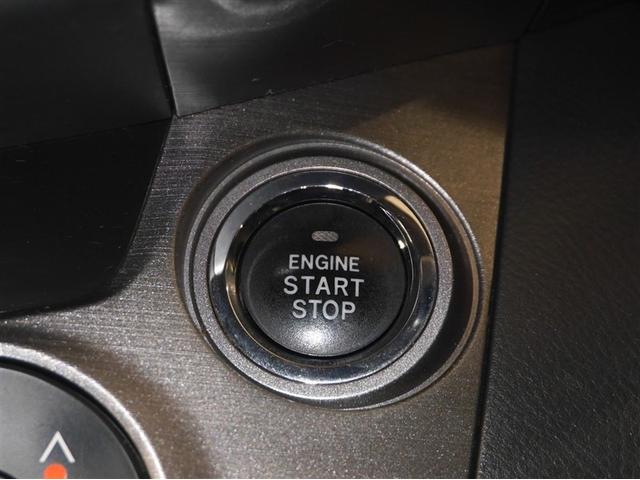 プッシュ式エンジンスタートスイッチ