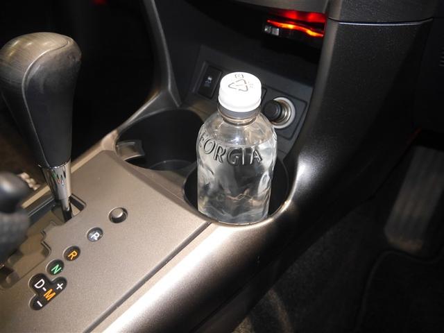 カップホルダー