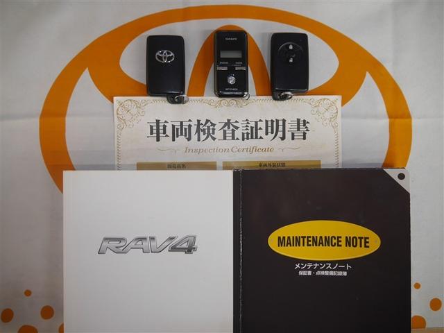 スマートキー＆エンジンスターター付。取扱説明書とメンテナンスノートもあります☆品質評価シート付いてます！トヨタ認定中古車！！