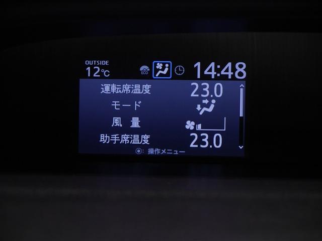 ノア Ｓｉ　フルタイム４ＷＤ　ナビ＆ＴＶ　両側オートスライドドア　リアクーラー　ＬＥＤヘッドライト　スマートキー　クルーズコントロール　フルセグ　ＥＳＣ　フルフラット　寒冷地仕様車　３列シート　ＥＴＣ車載器（24枚目）