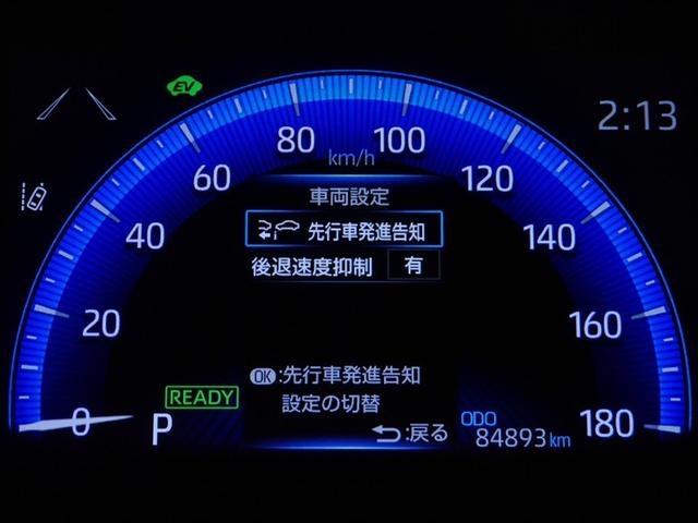 カローラツーリング ハイブリッド　ダブルバイビー　追突軽減ブレーキ　バックモニタ　横滑防止　スマキー　ＬＥＤライト　ＡＣ１００Ｖ　Ａストップ　デュアルエアバッグ　エアコン　寒冷地仕様　オートクルーズ　サイドエアバッグ　ＥＴＣ付　ナビ　ＰＳ　キーフリー（26枚目）