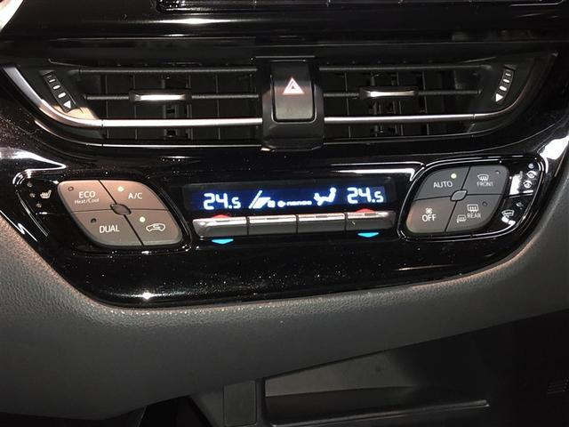 Ｃ－ＨＲ Ｇ－Ｔ　ＬＥＤヘッドライト　クルーズコントロール　寒冷地　キーレスエントリー　ＡＢＳ　イモビライザー　フルオートエアコン　エアバッグ　フルセグテレビ　アルミ付　ハーフレザーシート　スマートキ－　横滑り防止（22枚目）