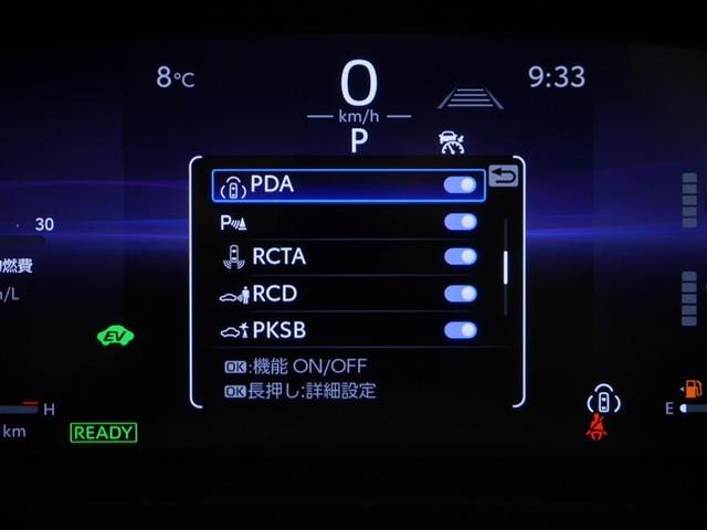 クラウンクロスオーバー Gアドバンスド・レザーパッケージ スマートキ AUX AC100 本革シート 横滑り防止 地デジ PWシート クルコン 盗難防止 バックモニター LEDライト エアロ TV ABS ドライブレコーダ 4WD 助手席エアバッグ ETC(29枚目)