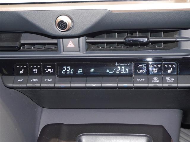 クラウンクロスオーバー Gアドバンスド・レザーパッケージ スマートキ AUX AC100 本革シート 横滑り防止 地デジ PWシート クルコン 盗難防止 バックモニター LEDライト エアロ TV ABS ドライブレコーダ 4WD 助手席エアバッグ ETC(33枚目)